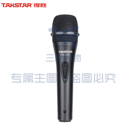 得胜 (TAKSTAR) DM-2300专业有线动圈麦克风舞台演出主持家用K歌KTV唱歌音响专用话筒 2300直线版