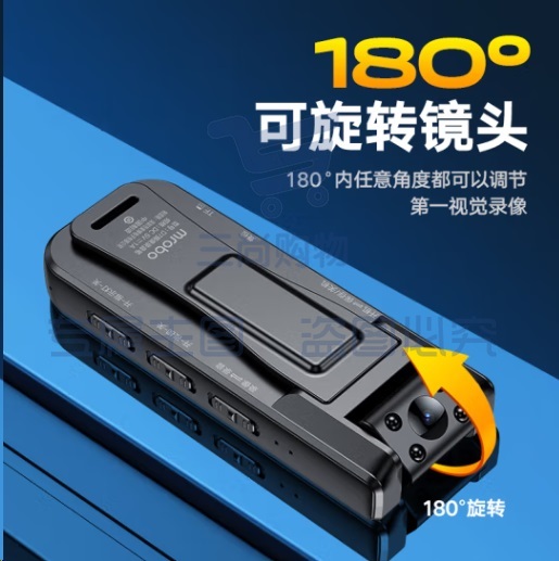 1080p高清会议记录仪便携式录像神器