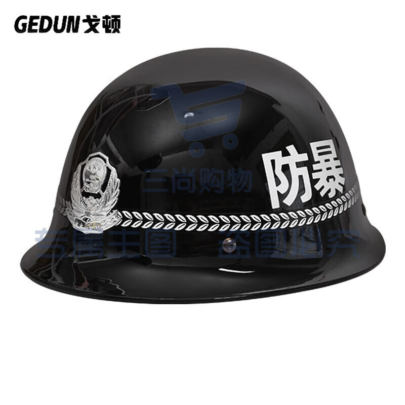 安保器材 防暴头盔