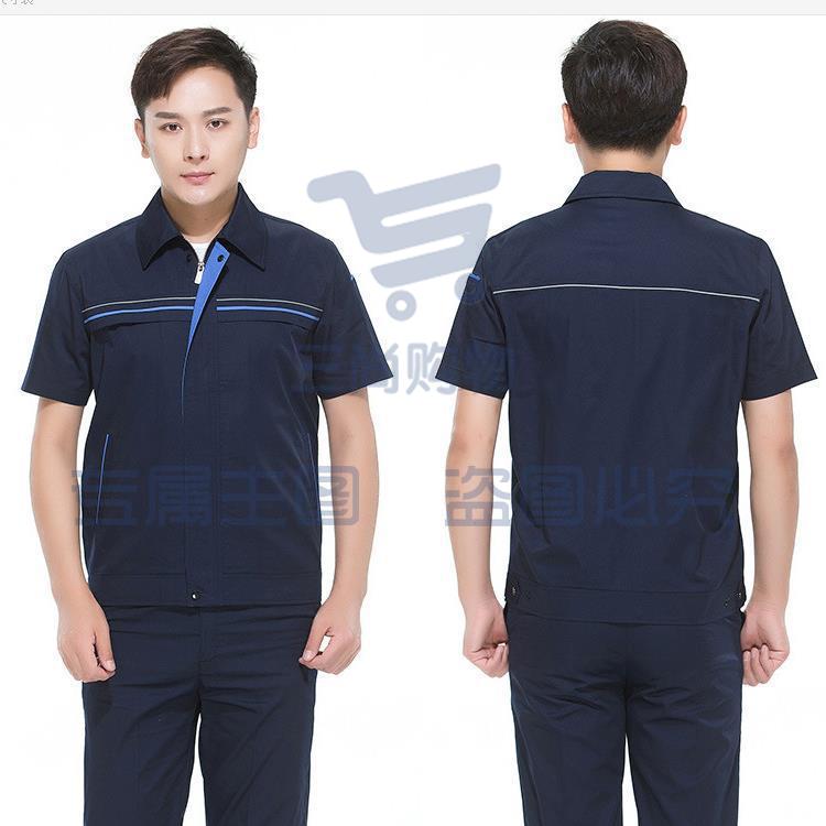 君御S501夏季工作服短袖涤棉斜纹反光牙工厂制服工装不起球