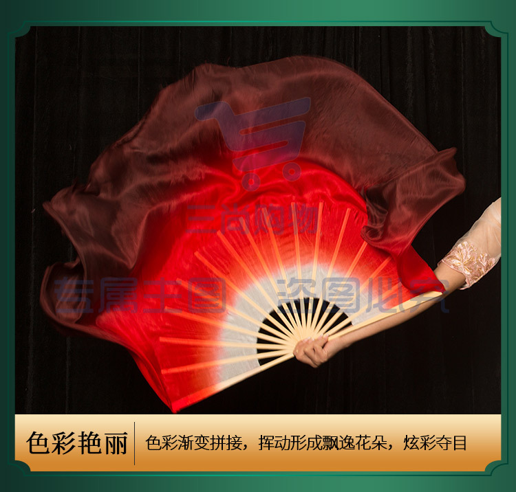 舞蹈扇双面深红色加长大古典扇九儿道具跳舞扇子类(仿真丝酒红正染扇骨31飘20)
