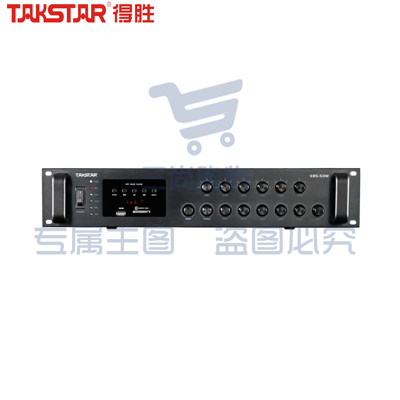 得胜(TAKSTAR)EBS-50M 广播合并功放 定压功率放大器 带分区广播系统内置蓝牙MP3解码