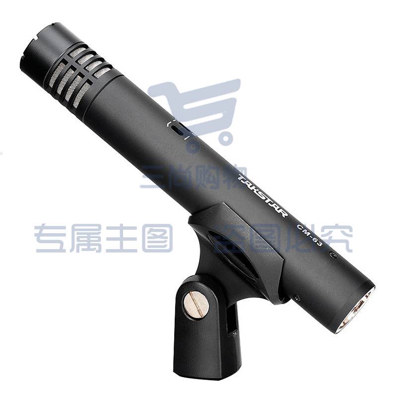 得胜(TAKSTAR) CM-63专业电容麦克风乐器录音话筒演播室录音棚广播电台