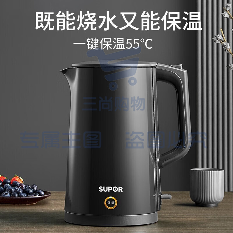 苏泊尔(SUPOR)电水壶热水壶 1.7L全钢无缝双层防烫电热水壶 316不锈钢烧水壶 一键保温恒温 SW-17J12P