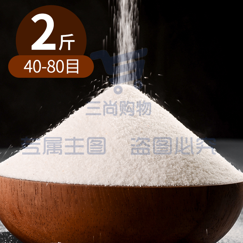 石英砂丙烯肌理画材料丙烯颜料油画颜料diy全套装工具砂画立体美术生专用白色细沙画布手工沙子绘画美术画画