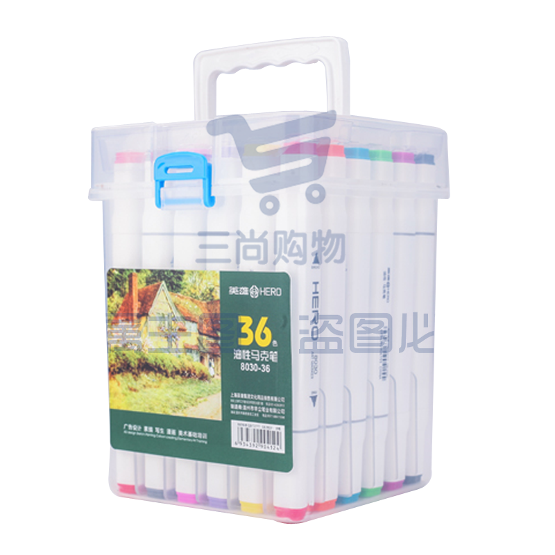 英雄(HERO)8030双头彩色油性马克笔套装  36色