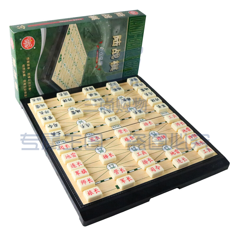 奇点 军棋陆战棋两人军旗套装折叠便携式2人棋盘无油漆密胺麻将材料棋子游戏棋亲子互动聚会桌游