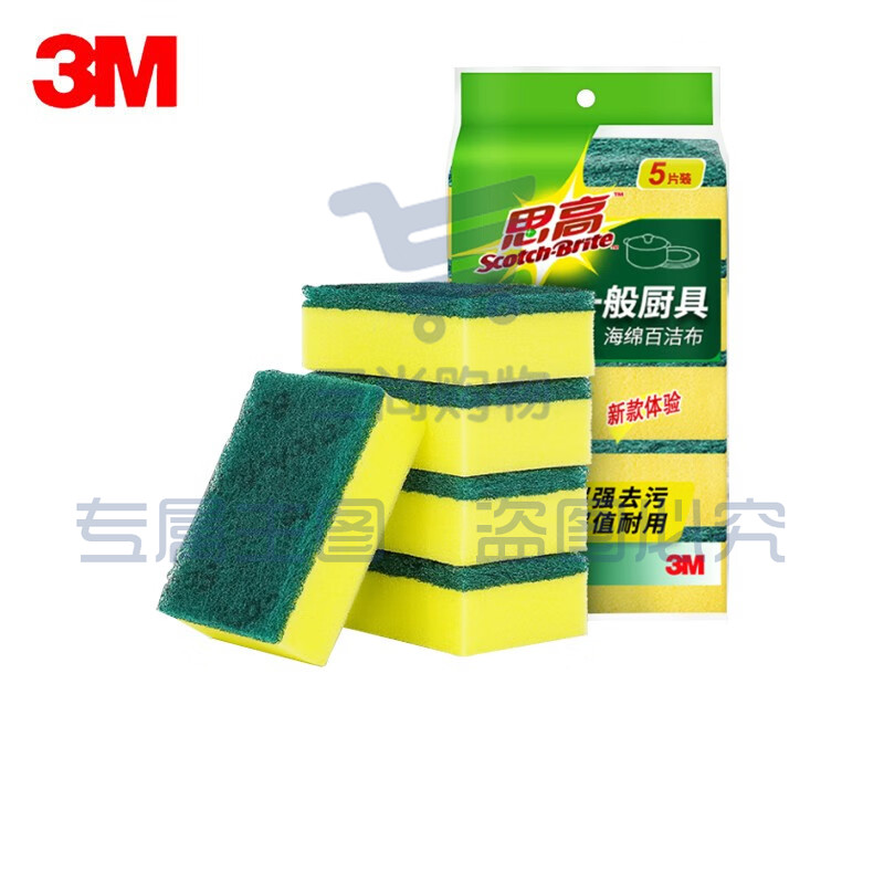 海绵百洁布洗碗布刷碗擦锅海绵擦 G6215高效厨具清洁耐用去油污 绿黄色 5片装