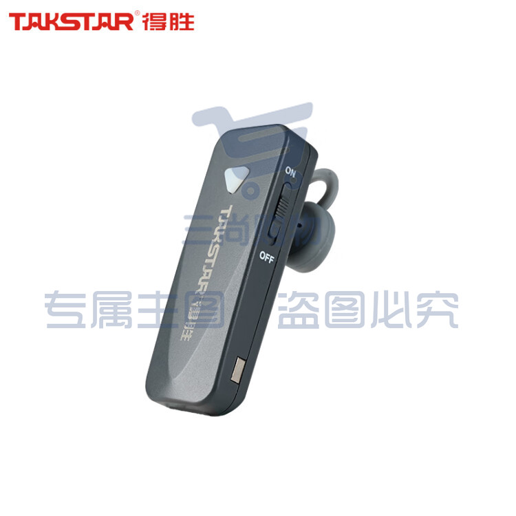 得胜(TAKSTAR)WTG-700无线导览系统 一对多传声系统导游教学同声传译 耳挂式接收器