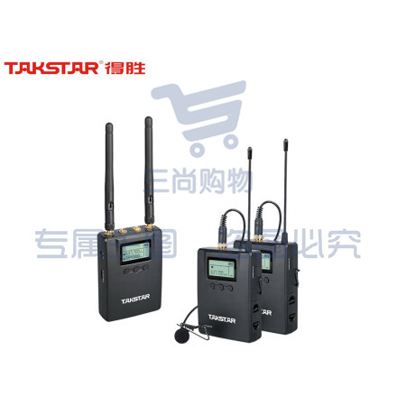 得胜(TAKSTAR)SGC-200W 无线小蜜蜂麦克风领夹式摄像机收音话筒单反采访录音手机直播vlog收音 1接收+2发射