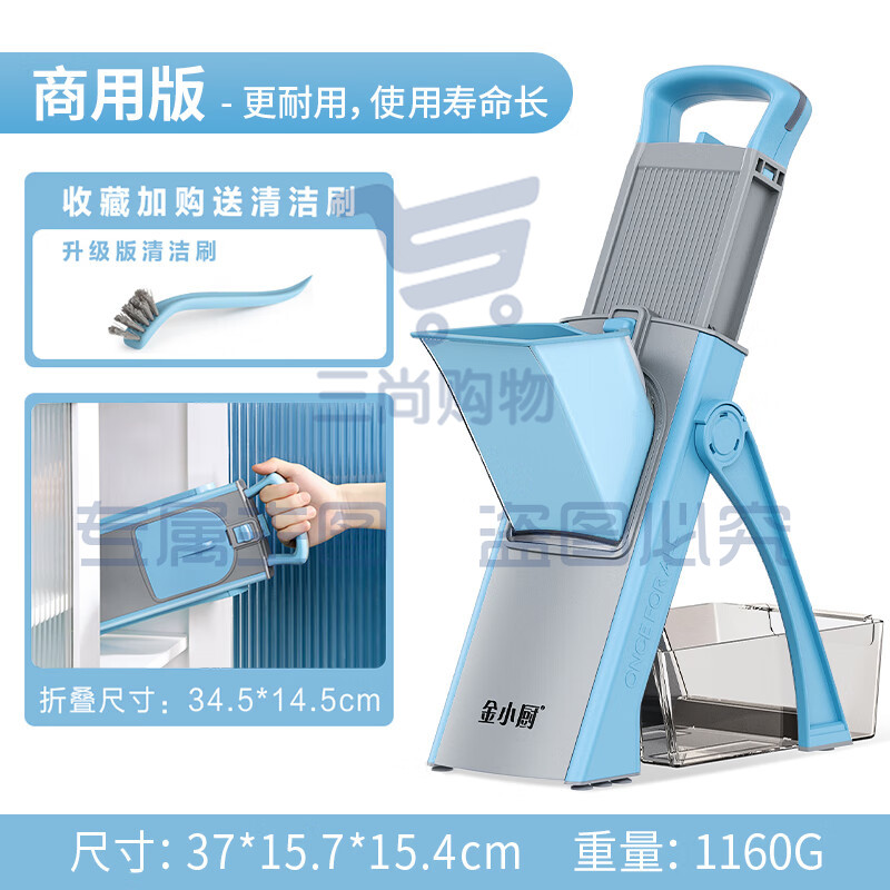 厨房神器，可切丁可切丝