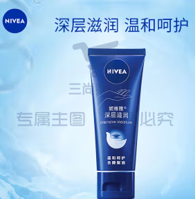 妮维雅(NIVEA)护手霜 深层滋润 50ml