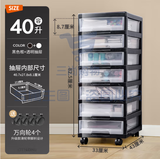 禧天龙免安装文件收纳柜办公票据储物柜化妆品收纳宝宝杂物收纳箱 7层
