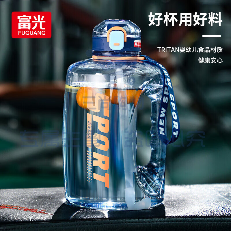 次日达-富光吨杯吨桶大容量塑料杯水杯Tritan刻度吸管运动户外大肚水壶杯子 2600ml