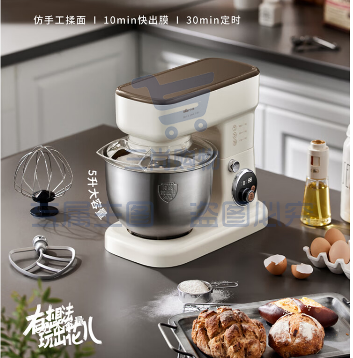 小熊(Bear)教学用具日本文化烤箱 厨师机家用和面机揉面机搅面机多功能打蛋器全自动搅拌料理机SJJ-E08G1 5L