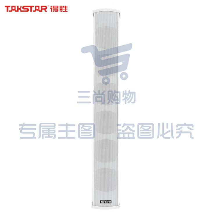 得胜(TAKSTAR)EB-140 专业广播定压音柱壁挂( 只)