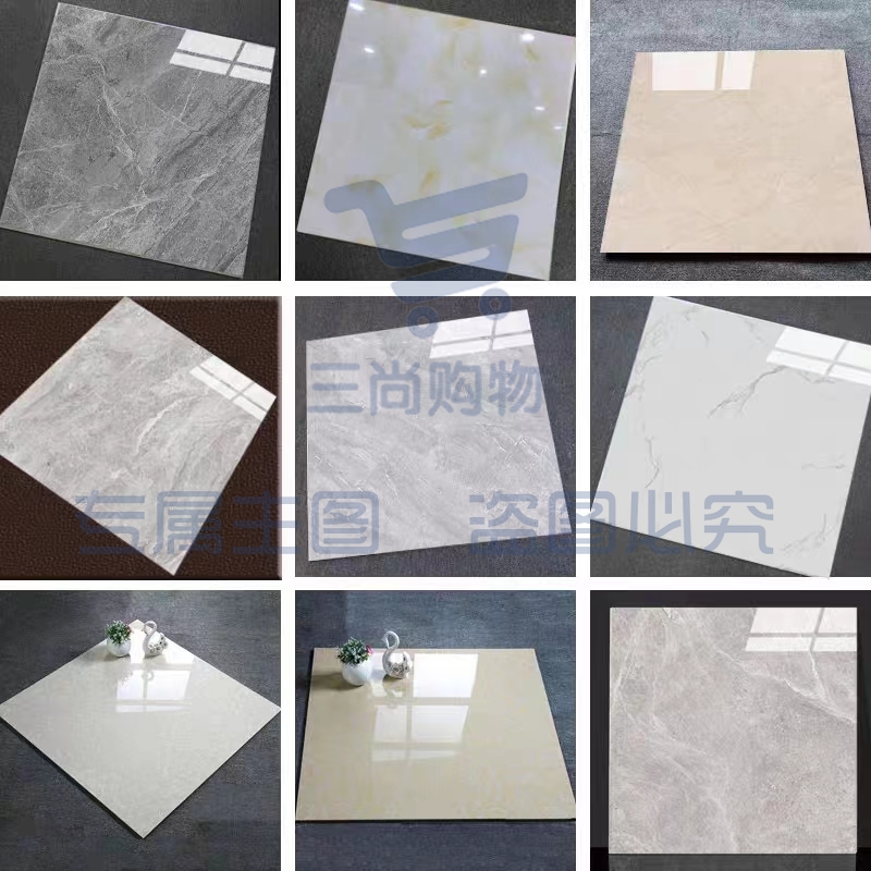 瓷砖600*600 瓷砖地砖 厨房阳台墙砖 卫生间瓷砖 1片(20片起售)