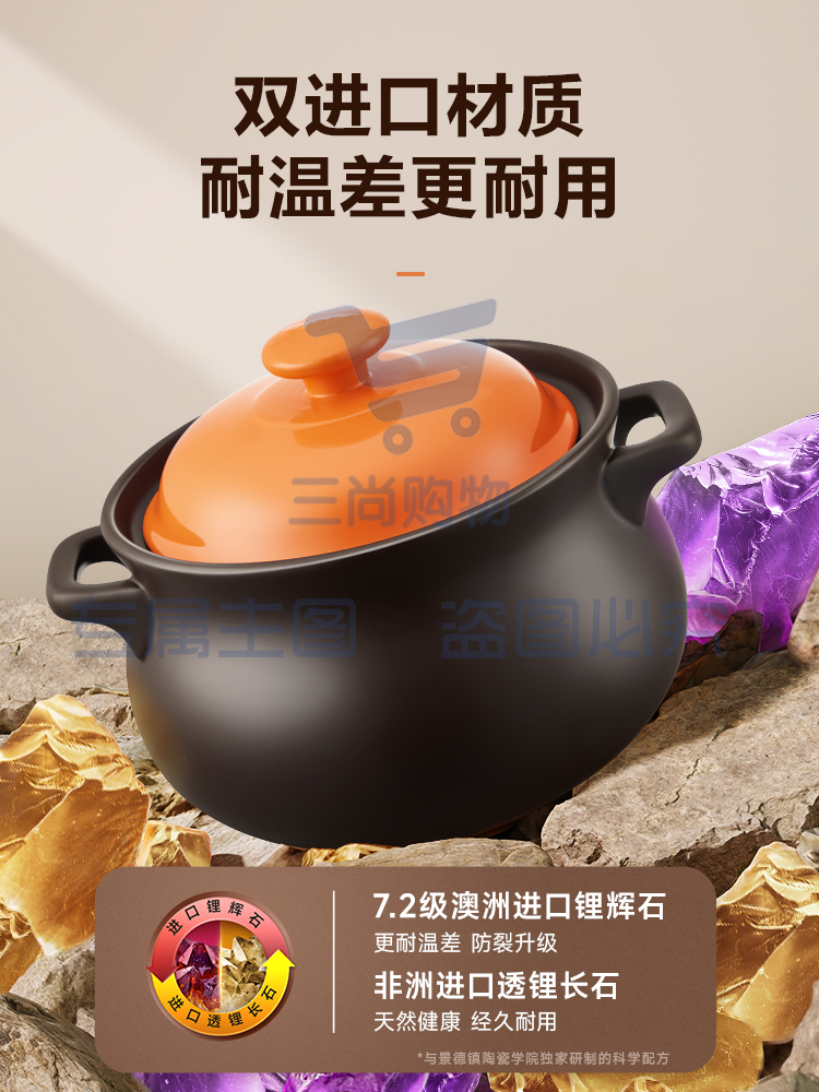 苏泊尔(SUPOR) 砂锅煲汤锅陶瓷炖汤煲沙锅炖锅家用养生 大号瓦煲瓦罐燃气灶专用 【多数选择】4.5升(能炖切块的鸡)