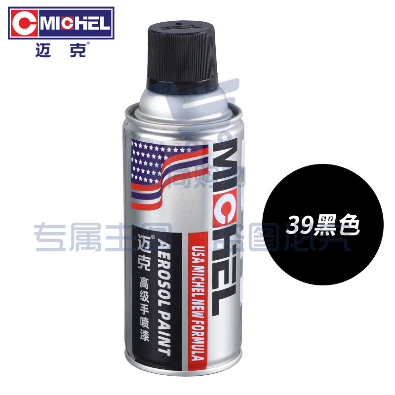 迈克(MICHEL)手喷漆汽车摩托车自喷漆金属防锈划痕修补漆轮毂改色 39黑色