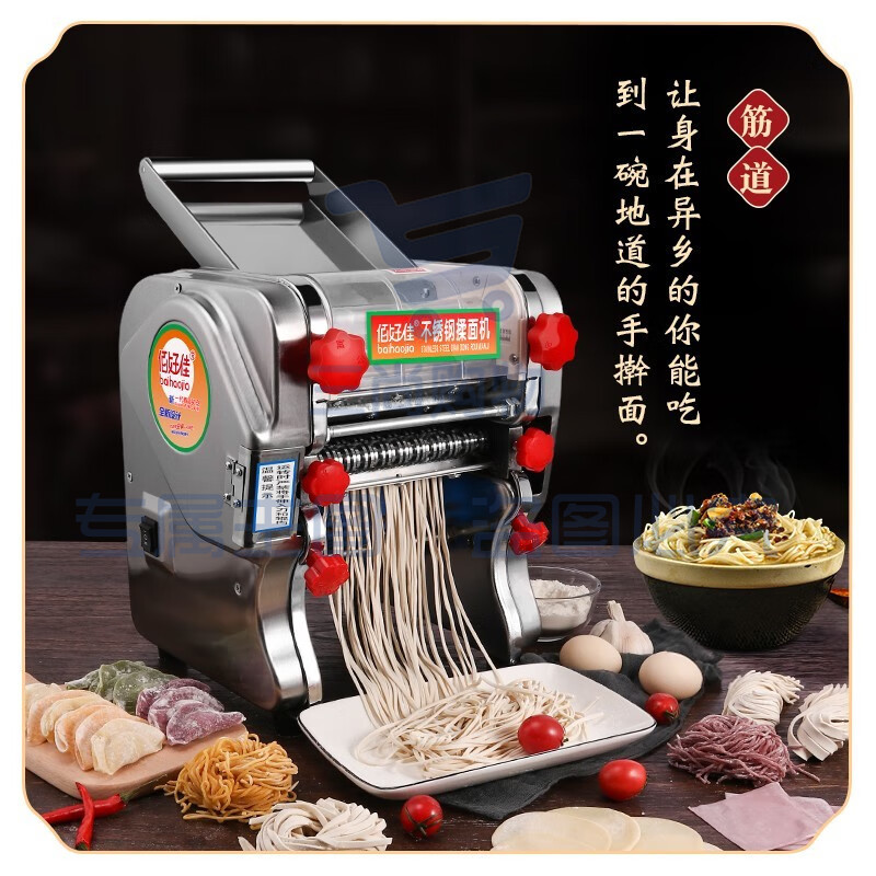 佰好佳电动压面机全自动不锈钢面条机家用压饺子皮商用擀面皮切面一体机 压面款180不锈钢豪华型+精铸面刀