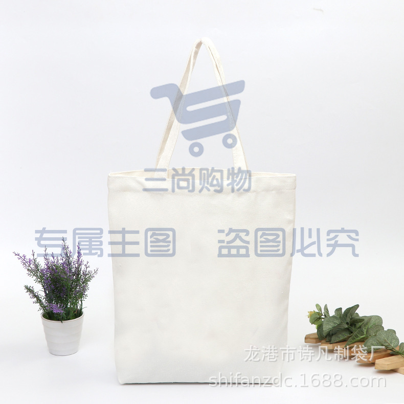 现货棉布袋批发广告宣传购物袋高端礼品手提袋培训帆布袋印 刷logo 35*40cm(200个起订)