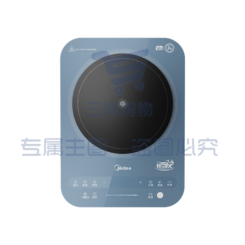 Midea/美的MC-22RB09电磁炉爆炒铂钻面板多功能电磁炉