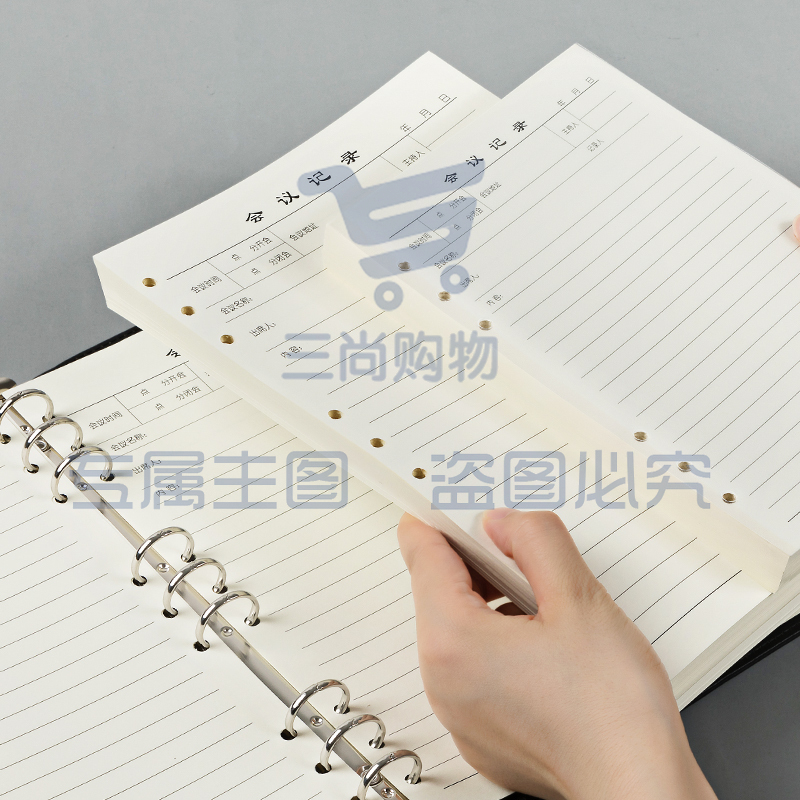 活页笔记本子替换内芯6孔16开活页纸9孔16开会议记录替换内页米黄道林纸替芯 185*260mm(80份起订)