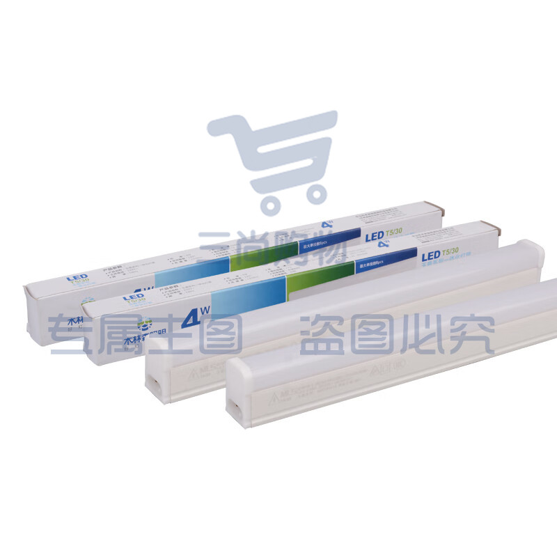 木林森 LED灯管1.2米 16W (双端供电)(10只起送)