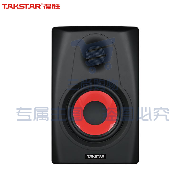 得胜(TAKSTAR)MT5 有源监听音箱 专业录音室监听音响 演艺录制监听音箱