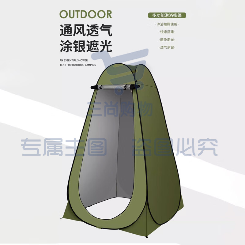 迪普尔户外厕所帐篷露营洗澡神器移动卫生间淋浴简易换衣罩钓鱼速开帐篷