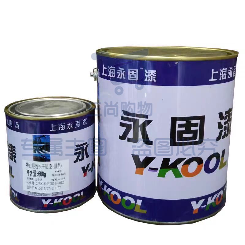 永固铁门防锈漆栏杆防锈漆调和漆金属防锈漆小罐装翻新油漆可喷涂油漆 0.6KG 颜色可联系客服