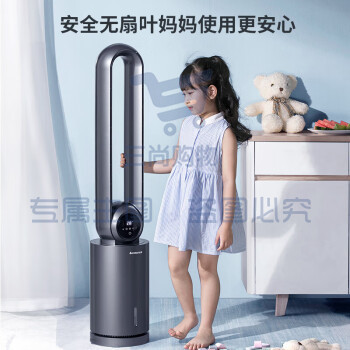 志高(CHIGO)家用空调扇立式水冷塔扇冷风机制冷风扇客厅卧室节能遥控制冷小空调扇办公加湿冷风扇【水冷空调】12档+变频+UV杀菌+超声加湿