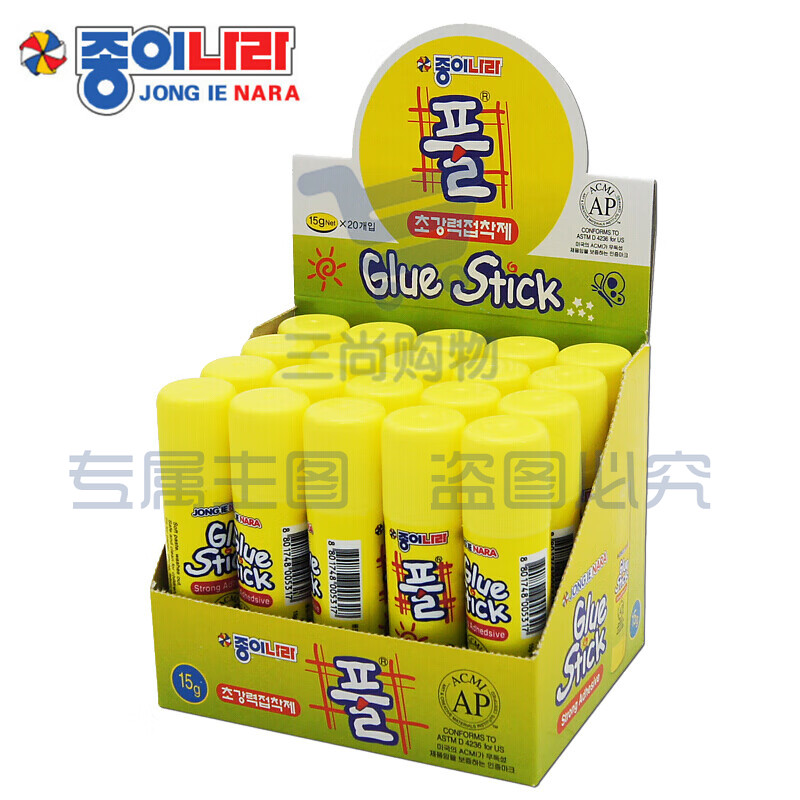 JONG IE NARA 纸世界15g 韩国进口JONG IE NARA 南韩固体胶 15g黄色办公胶棒(20支装)
