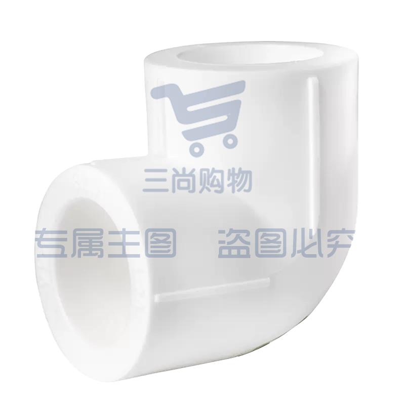 巨联(JULIAN)PPR弯头，20