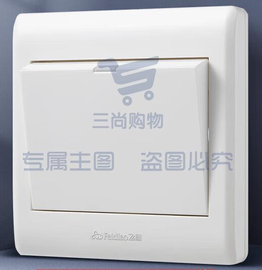 飞雕 一位开关 86型墙壁面开关E5-A 白色 一开单控墙壁开关
