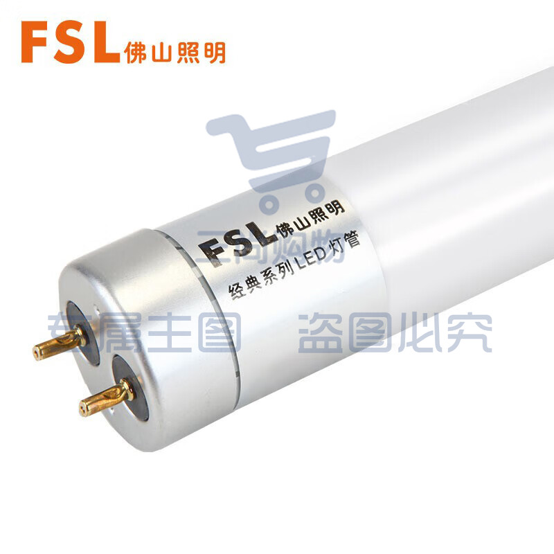 FSL/佛山经典系列T8 LED灯管 7W(601mm)