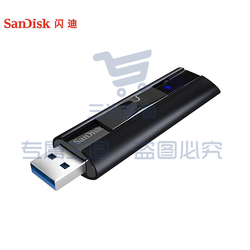 闪迪256GB USB3.1 U盘 CZ880超极速 黑色 读速420MB/s 写380MB/s