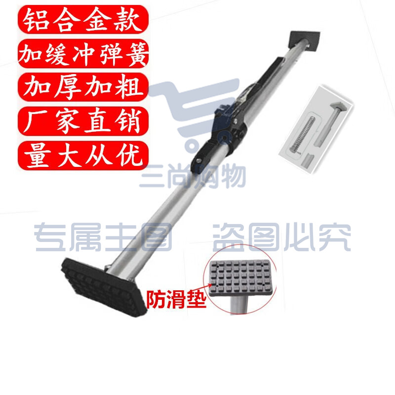 厢式货车货物支撑杆固定器顶集装箱调节可伸缩撑货挡车厢顶杆 钢制撑杆2700-3080mm