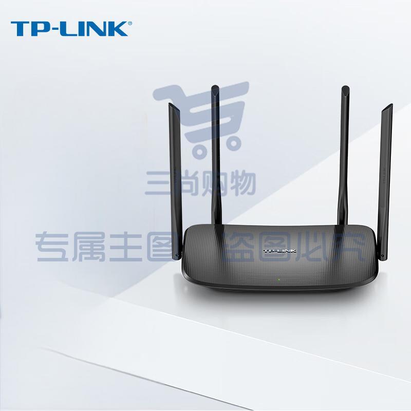 TP-LINK  双千兆路由器   TL-WDR5620 5G双频智能无线路由器  黑色