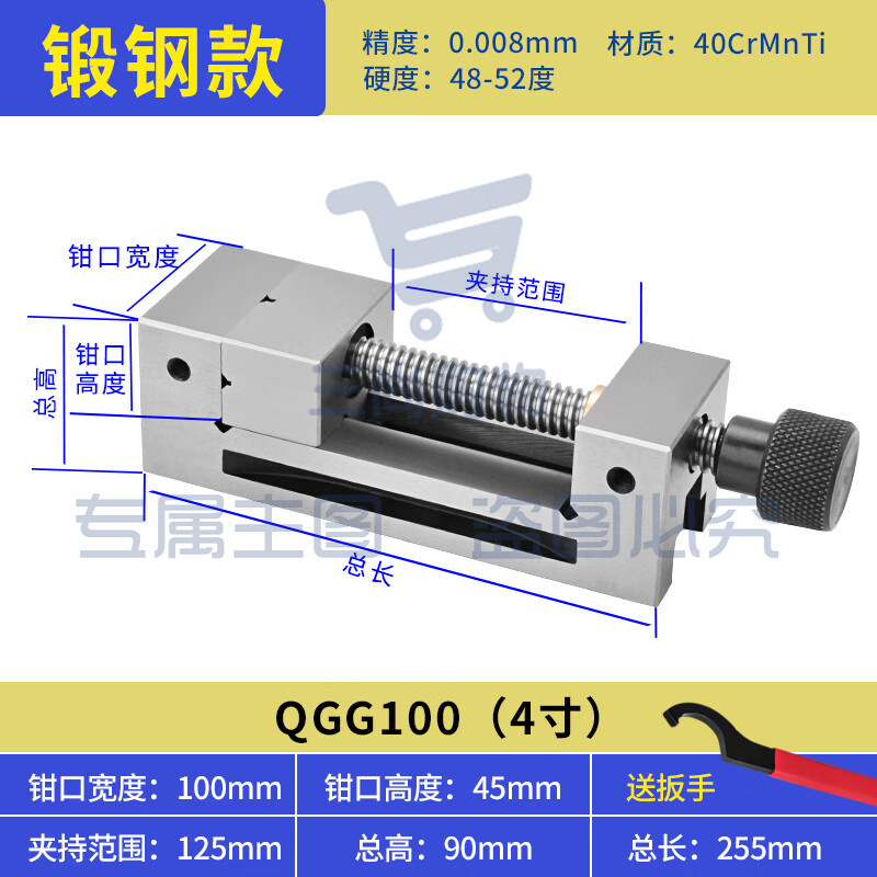 高精密平口钳QGG磨床批士机用手动虎钳台钳夹具 【手动锻钢】4寸