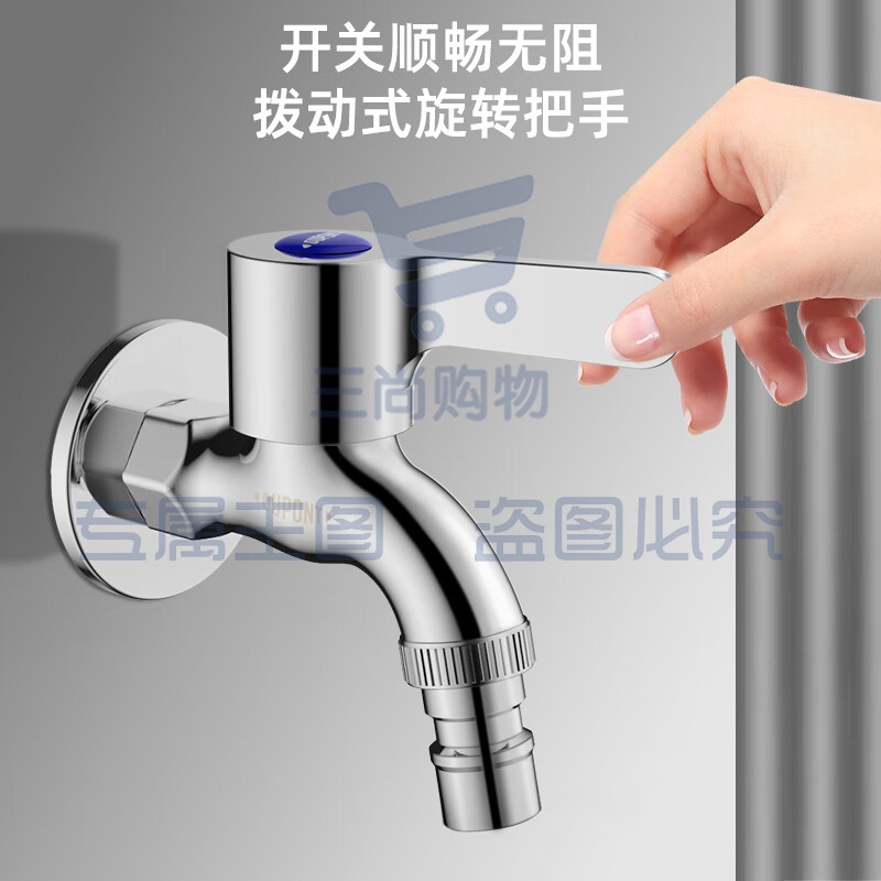 杜邦  4分水龙头快开水嘴