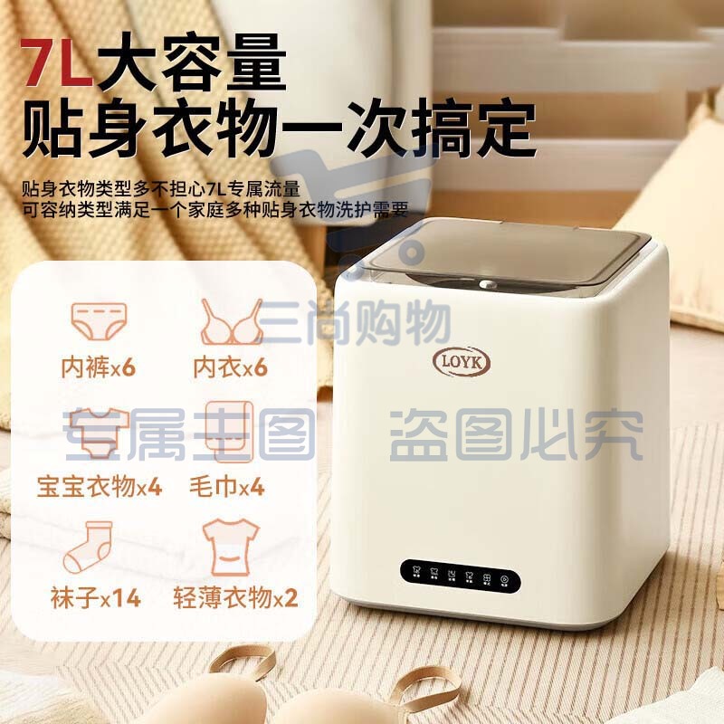 德国全自动内衣内裤洗衣机洗烘一体迷你洗衣机小型婴儿洗衣机洗袜子神器洗袜机小洗衣机带脱水 【标准】紫外线杀菌+不锈钢内桶