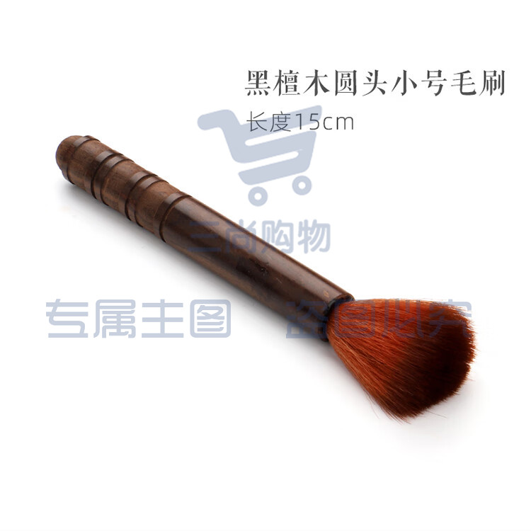 茶笔 养壶笔