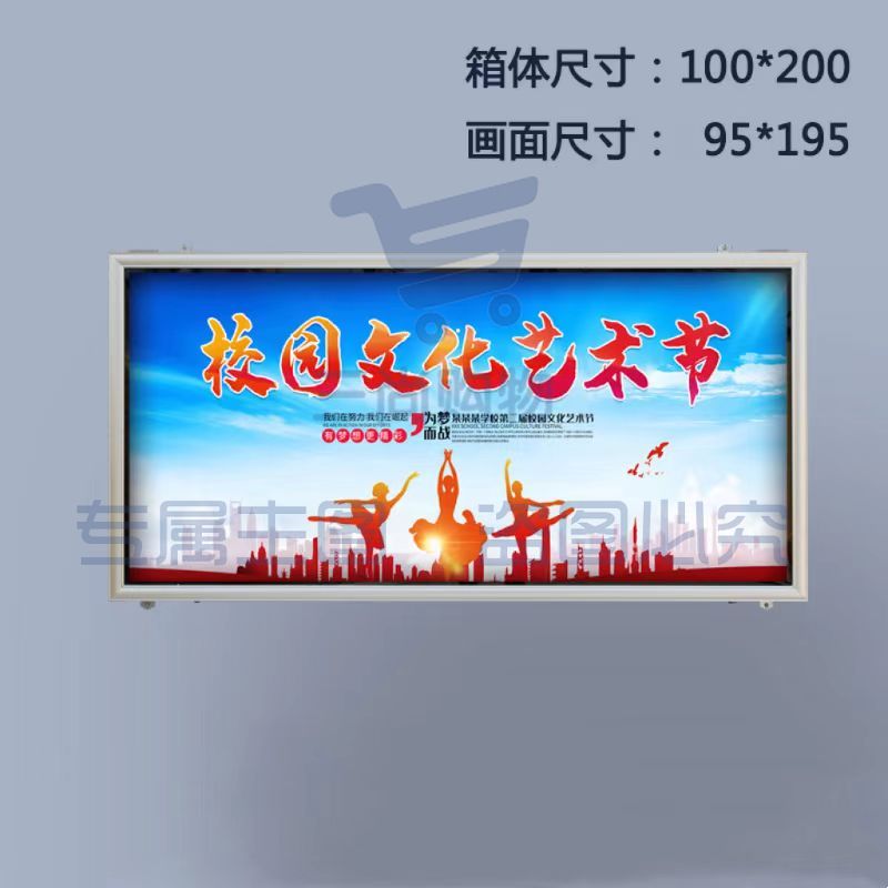 挂墙式宣传栏公告栏企业告示栏考评栏展示板含安装100*200cm