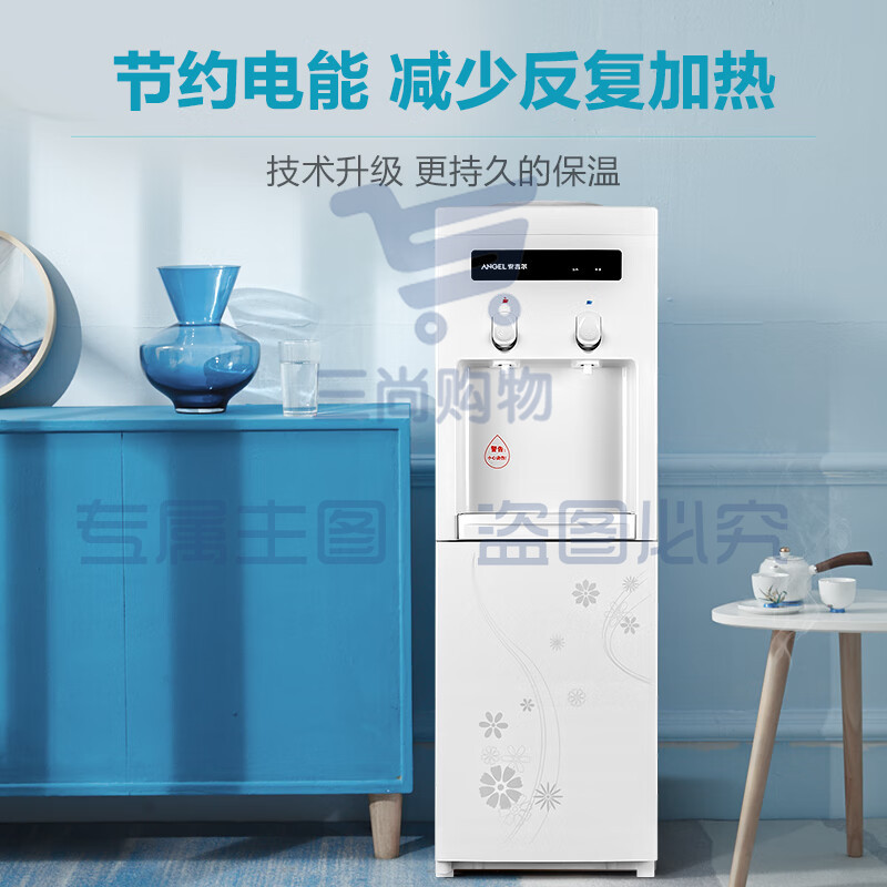 安吉尔   立式快速加热节能防干烧饮水机  大容量收纳单门温热型 Y1351LK-C