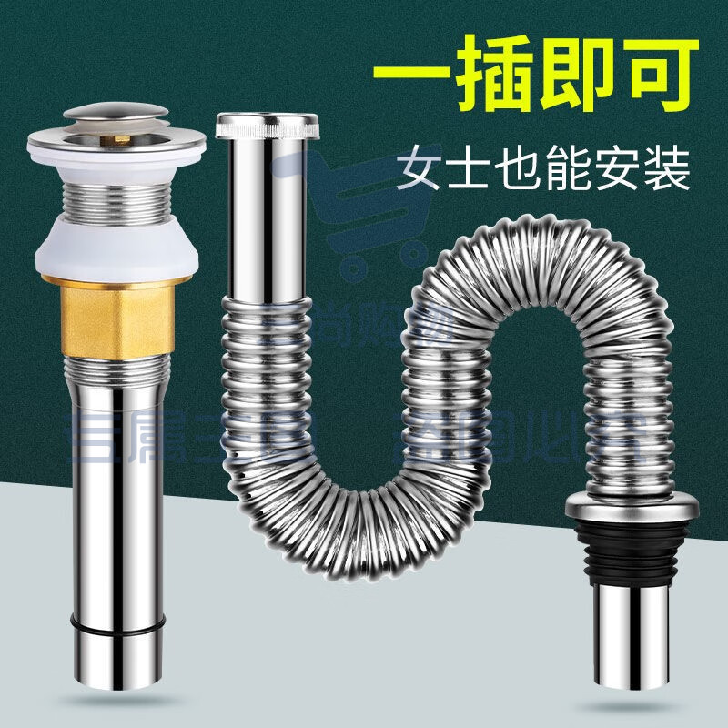 下水器脸盆不锈钢下水器 卫浴翻板台盆洗手盆洗脸面盆下水管软管接口带溢水口