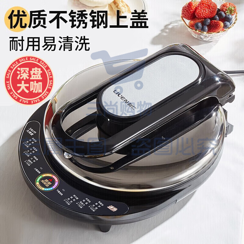 利仁(Liven)电饼铛加深加大家用电饼档大号双面加热烙饼锅煎饼锅三明治早餐机电饼锅大尺寸电煎锅LR-J8345