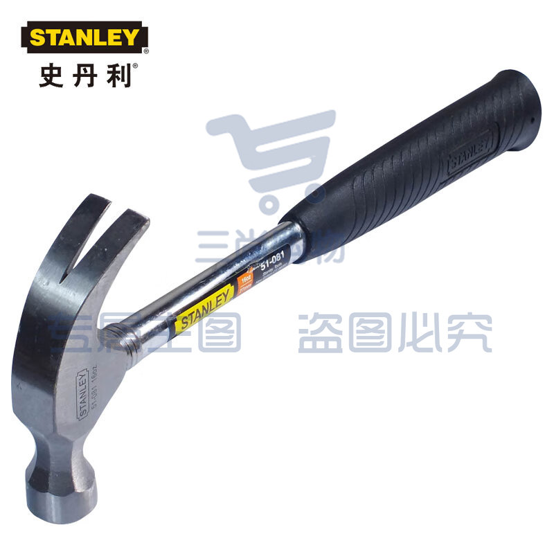史丹利(Stanley)  钢柄羊角锤 16oz 51-081-23