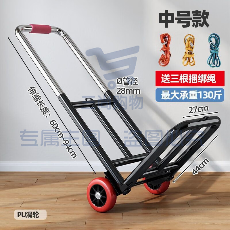 手拉车折叠搬运拖车家用购物拉货买菜手推车神器便携行李小拉杆车 【130斤】中号28管径【PU轮】