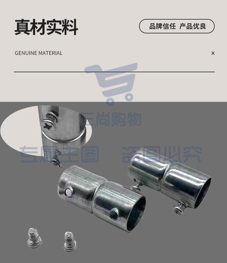 JDG 金属镀锌穿线管直接对接接头 φ25